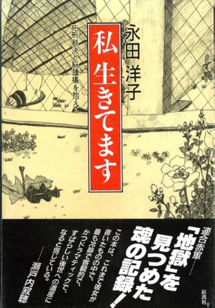 2012様感謝‼️旧日本軍明治38医学書「衛生制規提要」1905年刊行　前後編2冊 戦後革命論争史〈上巻〉 (1956年) (戦後日本の分析) |本 | 通販